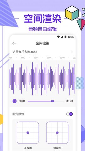 云听音乐 1.4 安卓版 3