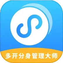 多开分身管理大师app下载-多开分身管理大师手机版