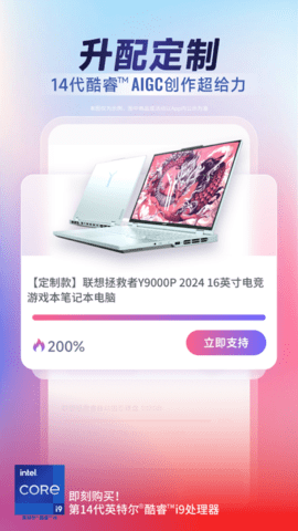 联想 V7.1.2 手机版 4