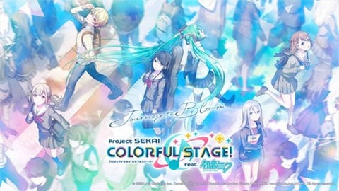 初音未来世界计划台服 2.8.0 安卓版 7