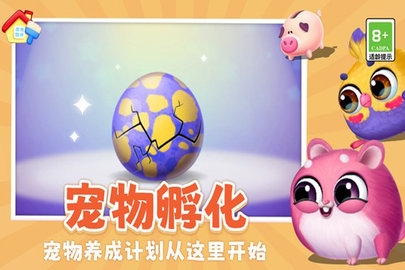 我要养猫 1.0.2 官方版 1