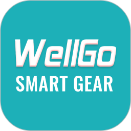 WellGo 1.5.5.4 手机版