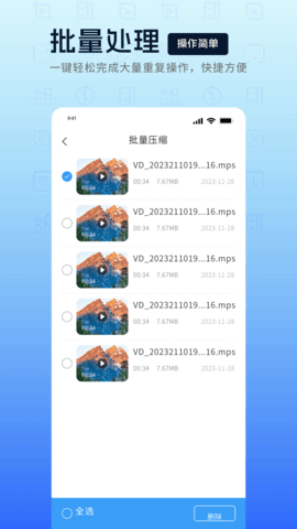 mp4转换器 1.0.2 最新版 2