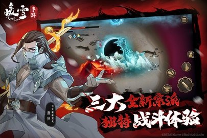 暖雪 3.1.2 最新版 1