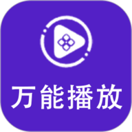 flash播放器下载-flash播放器手机版