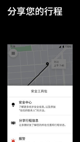 uber 4.535.10000 官方版 0