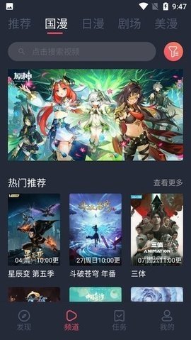 c哩c哩 1.0.3.5 官方版 7