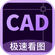 CAD万能看图王 1.0.9 最新版