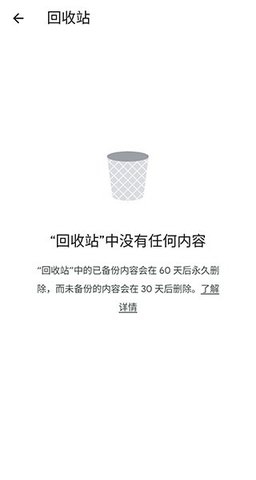 google相册 6.98.0.670003362 官方版 1