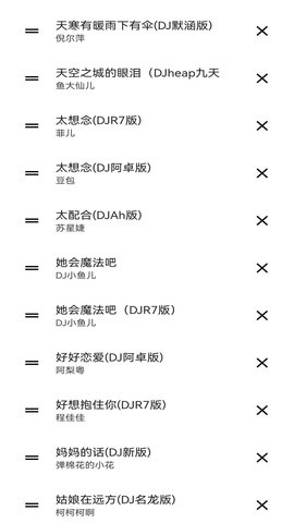 音乐播放器 1.0.9 官方版 2