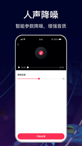 MP3转换助手 1.4.0 官方版 4