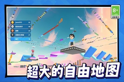 美少女冒险之旅 1.0.0 官方版 3