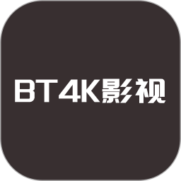 BT4K影视下载-BT4K影视app