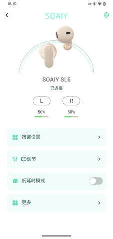 SOAIY 1.0.22 安卓版 1