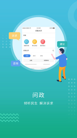 开封Plus 3.3.2 官方版 3