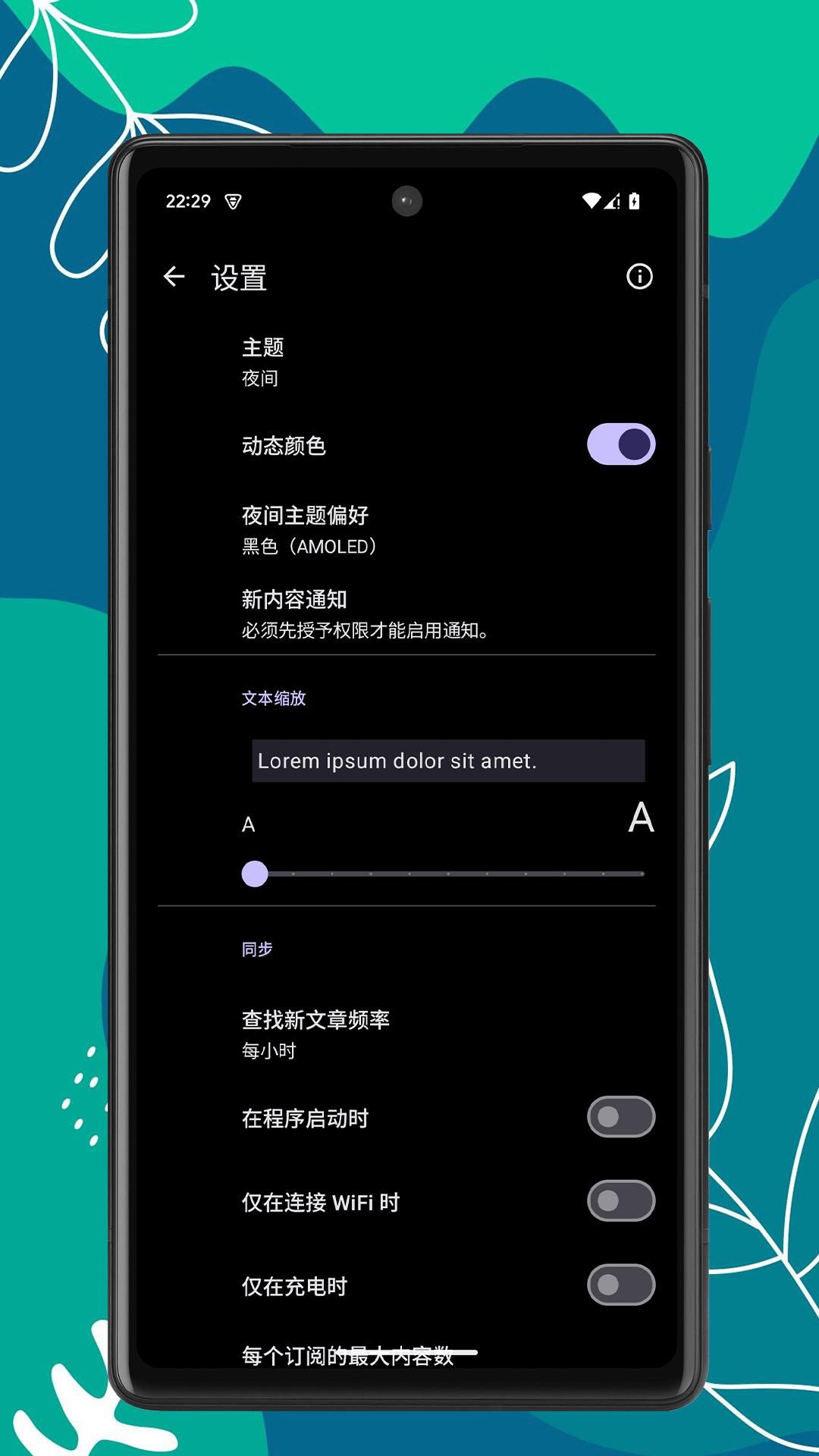 X阅读器 1.0.3 安卓版 3