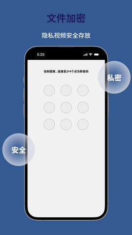 万能解码播放器 1.0.3 官方版 4