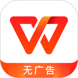 WPS Office 14.17.1 官方版