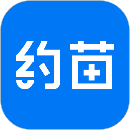 约苗 4.9.0 手机版