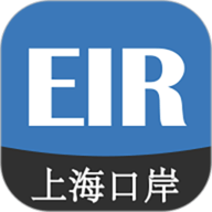 eirims上海口岸官方最新版-eirims上海口岸下载安卓版