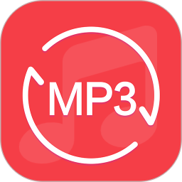 MP3转换器专家