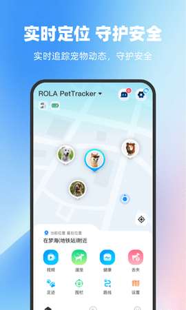 ROLA 2.1.1.2 最新版 1