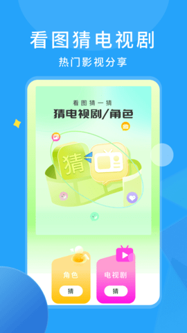 樱花影视 1.0.0 安卓版 3