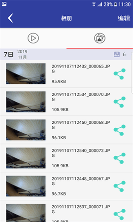 AUTO DVR 1.81.20241112 官方版 2