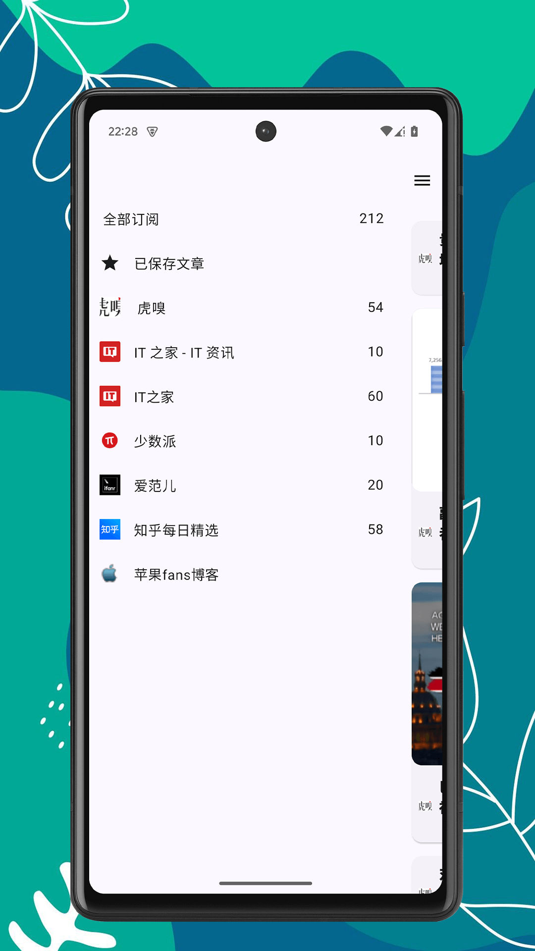 X阅读器 1.0.3 安卓版 2