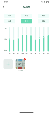 SOAIY 1.0.22 安卓版 2