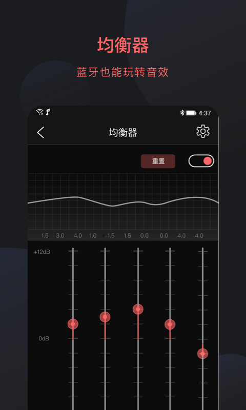 FiiO Control 3.29 官方版 2