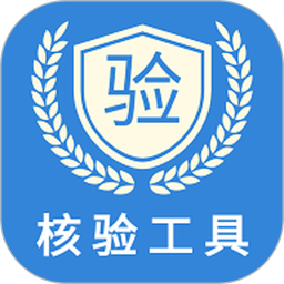 红蚁身份核验 1.0.0 安卓版