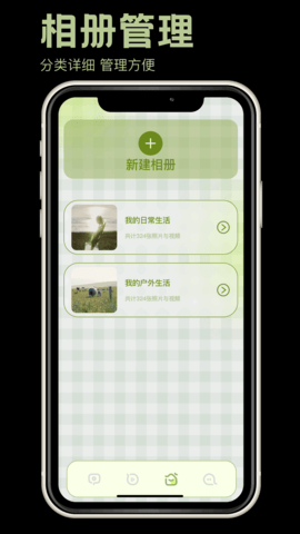 LumaApp 1.1 最新版 2