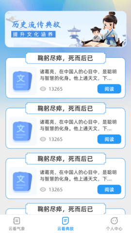 云看极速版 1.0.7 官方版 1