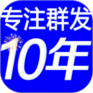 短信群发 4.88 最新版