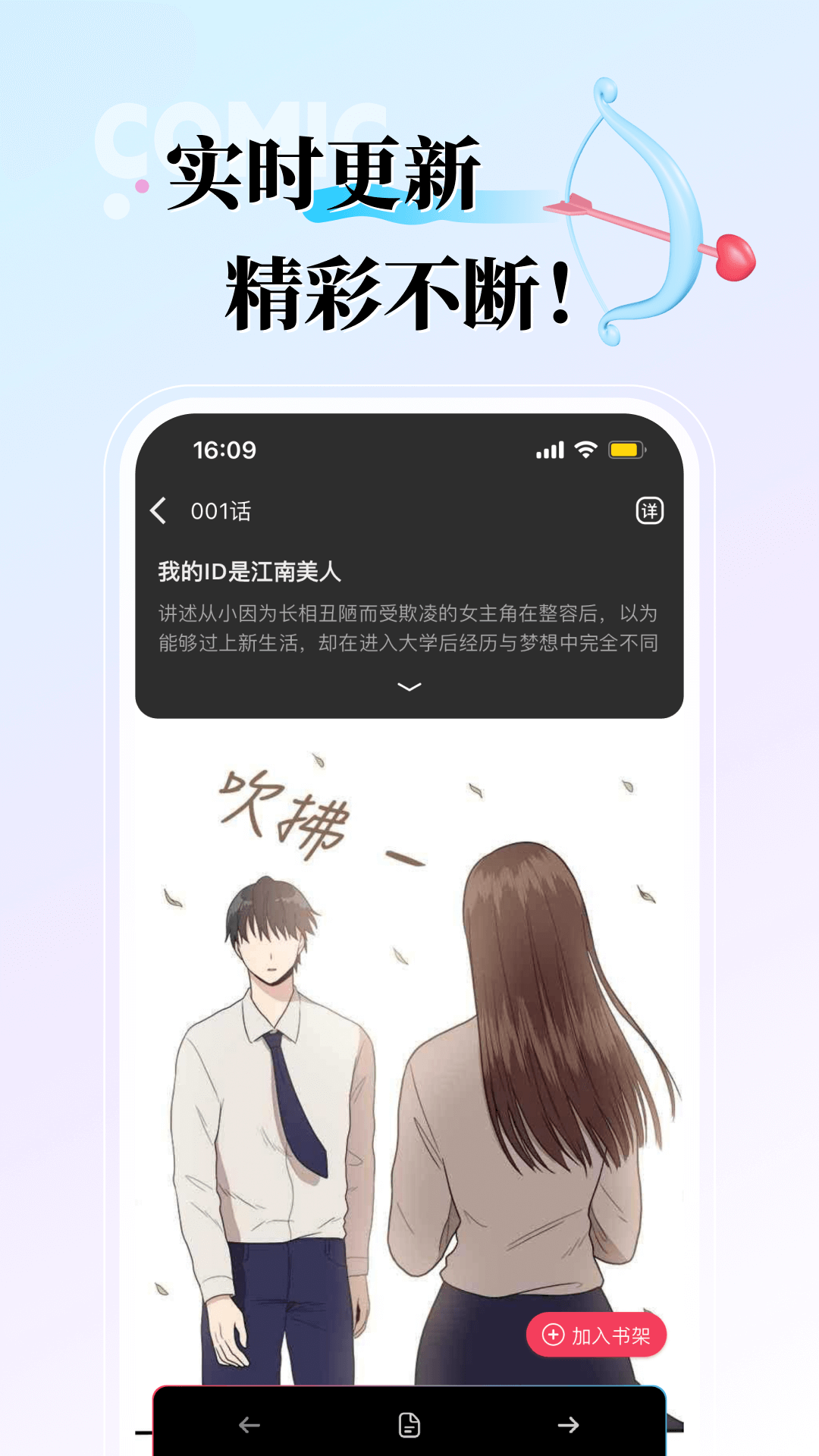 KK漫画 1.5 官方版 1