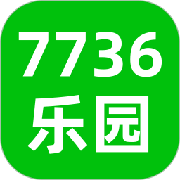 7736游戏乐园 1.2.0 官方版