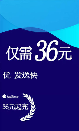 短信群发 4.88 最新版 1