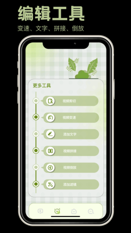 LumaApp 1.1 最新版 3