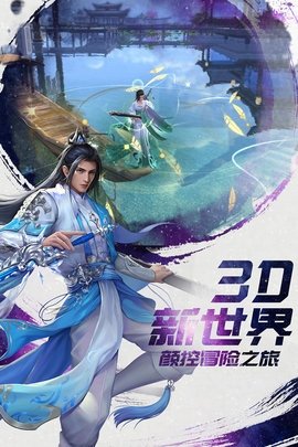 诸世王者 20.6.32 最新版 3