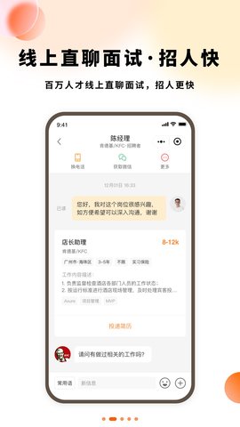 小翅企业版 1.5.6 官方版 1