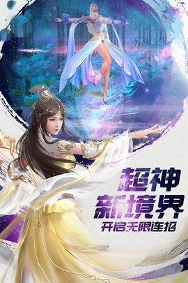 诸世王者 20.6.32 最新版 2