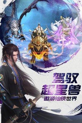 诸世王者 20.6.32 最新版 1