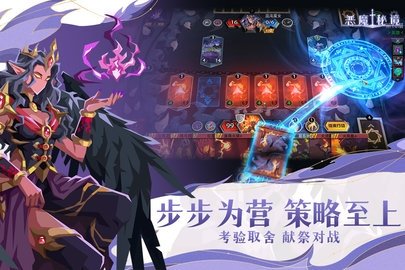 恶魔秘境 2.17 最新版 0