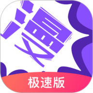 漫画人官方版-漫画人app免费版本下载