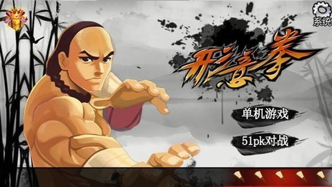 形意拳 2.1.0 安卓版 1