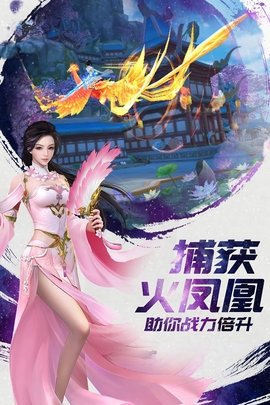 诸世王者 20.6.32 最新版 0