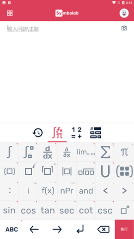 Symbolab 10.6.2 最新版 1