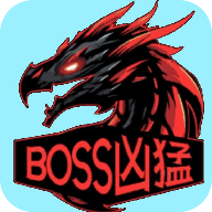 BOSS凶猛手游下载-BOSS凶猛最新版