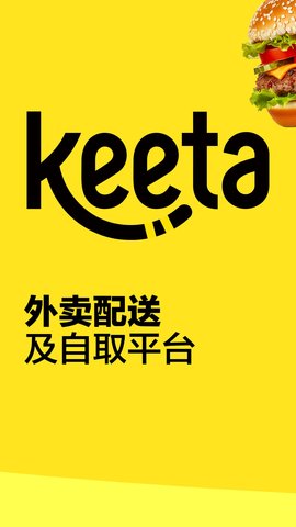 KeeTa 2.2.313 官方版 0